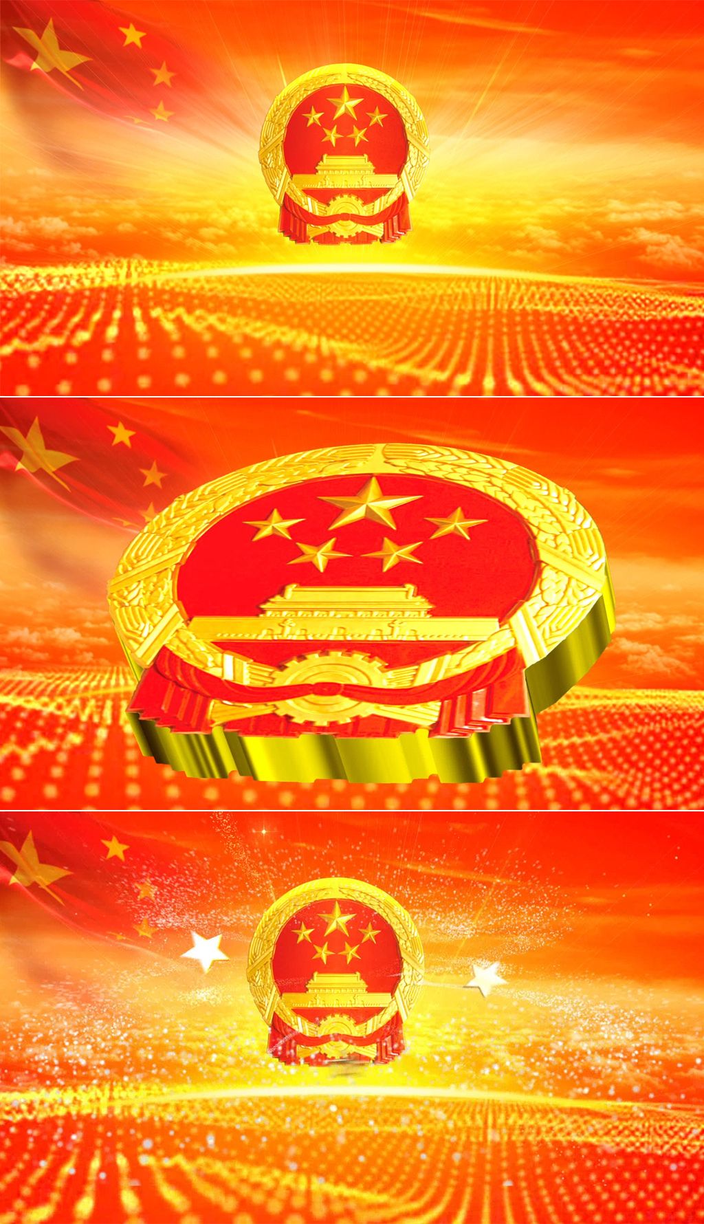 党政活动宣传片头国旗国徽歌舞晚会背景视频素材简介我图网提供党政