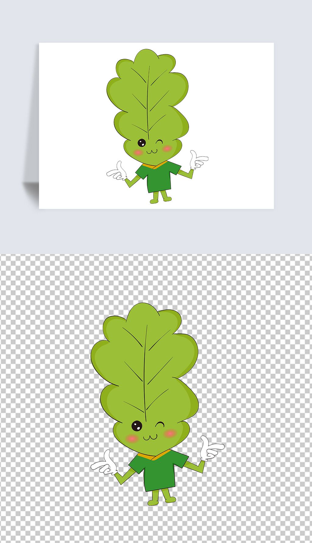 手绘拟人卡通树叶矢量ai