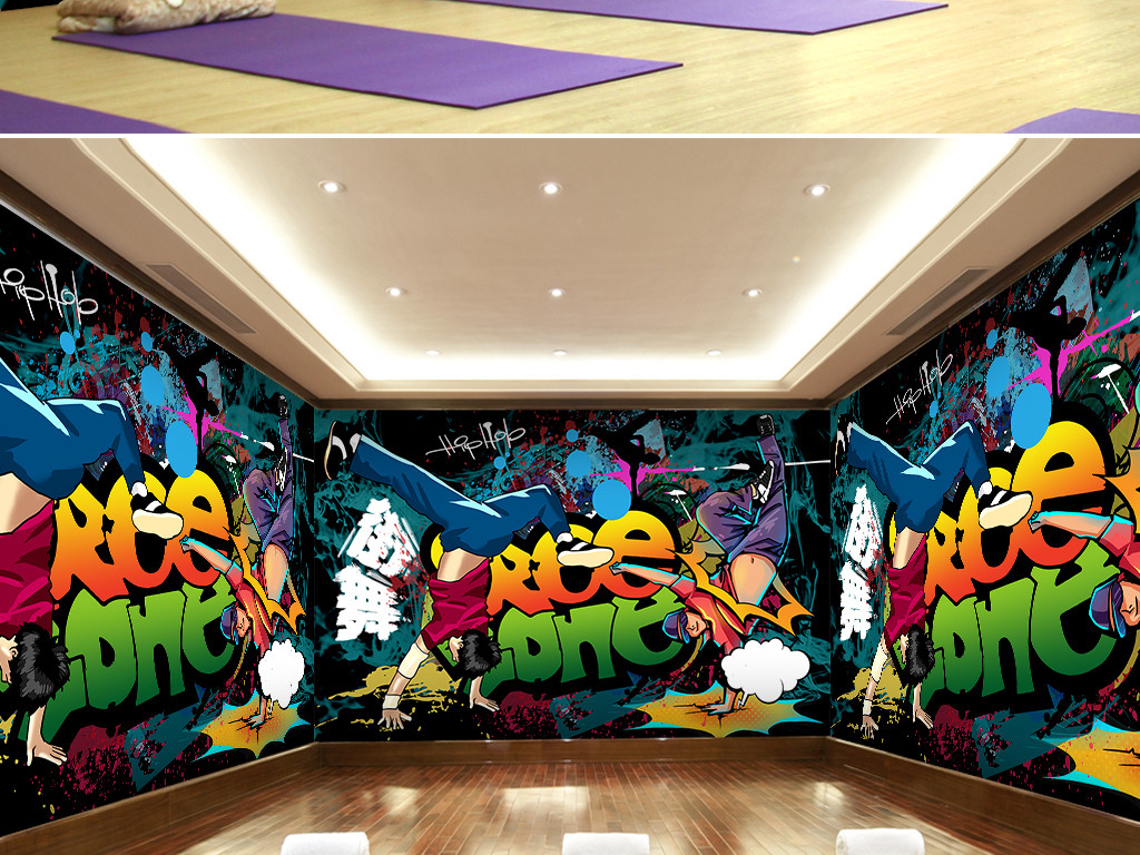 个性涂鸦烟雾街舞英文工装背景墙