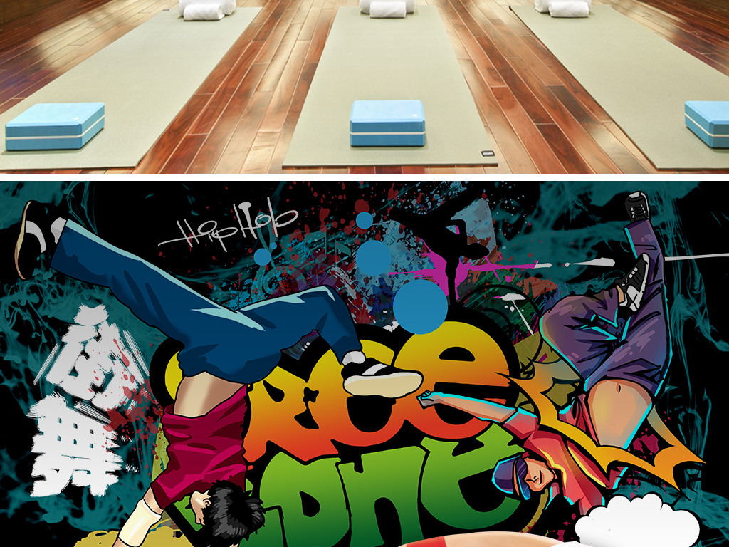 个性涂鸦烟雾街舞英文工装背景墙