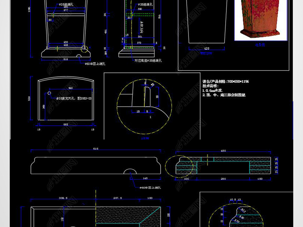 学校讲台cad图纸设计