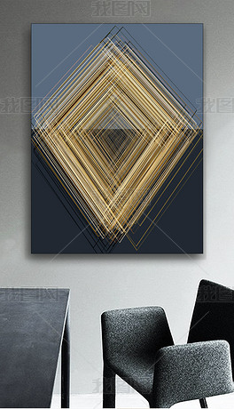 原创菱形光影发光の线条抽象科幻科技现代装饰画版权可商用