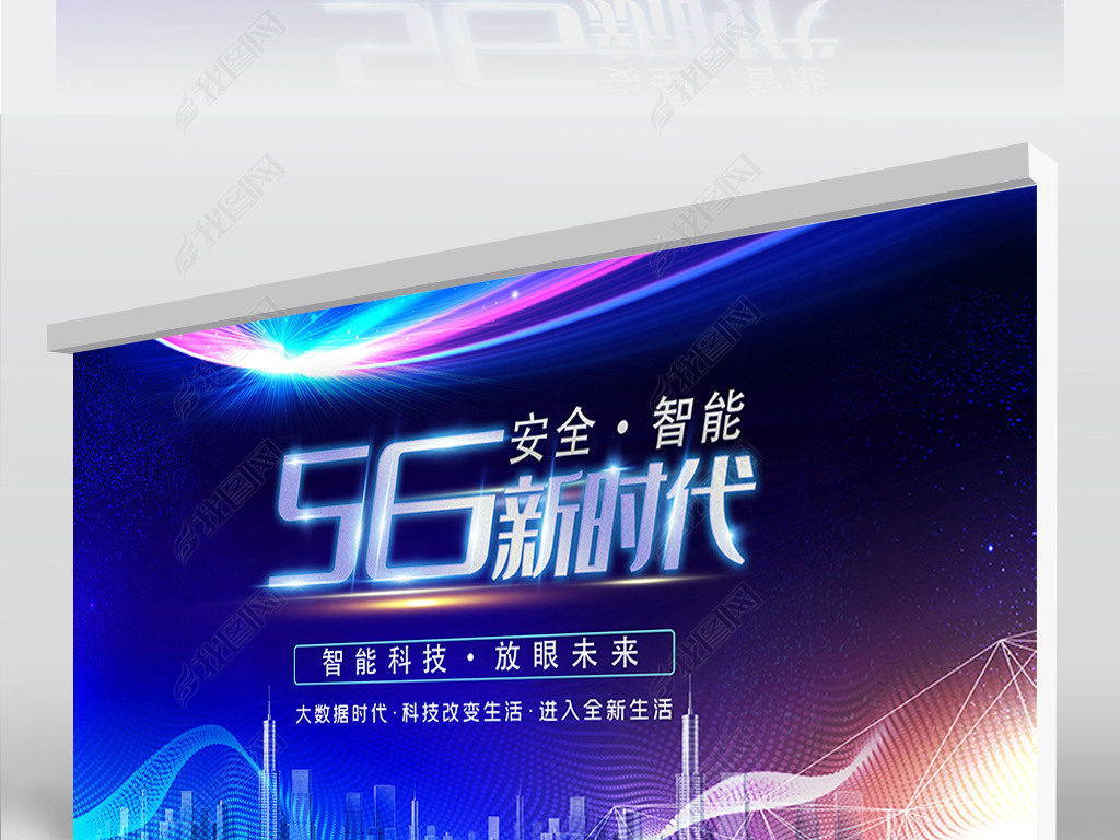 Լɫϵ5G5Gʱ5GͨſƼչ