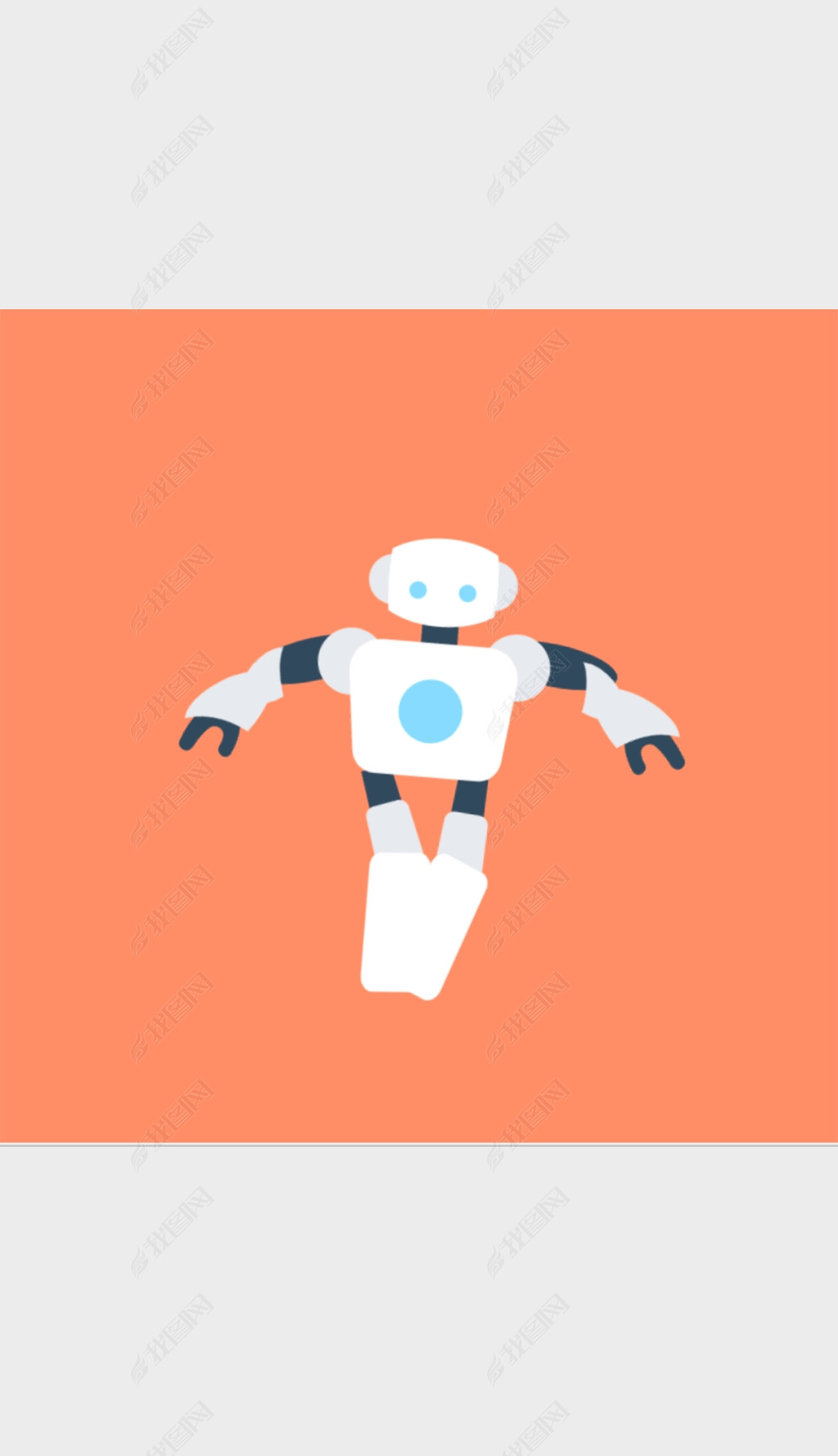 һ--Another dancing robot