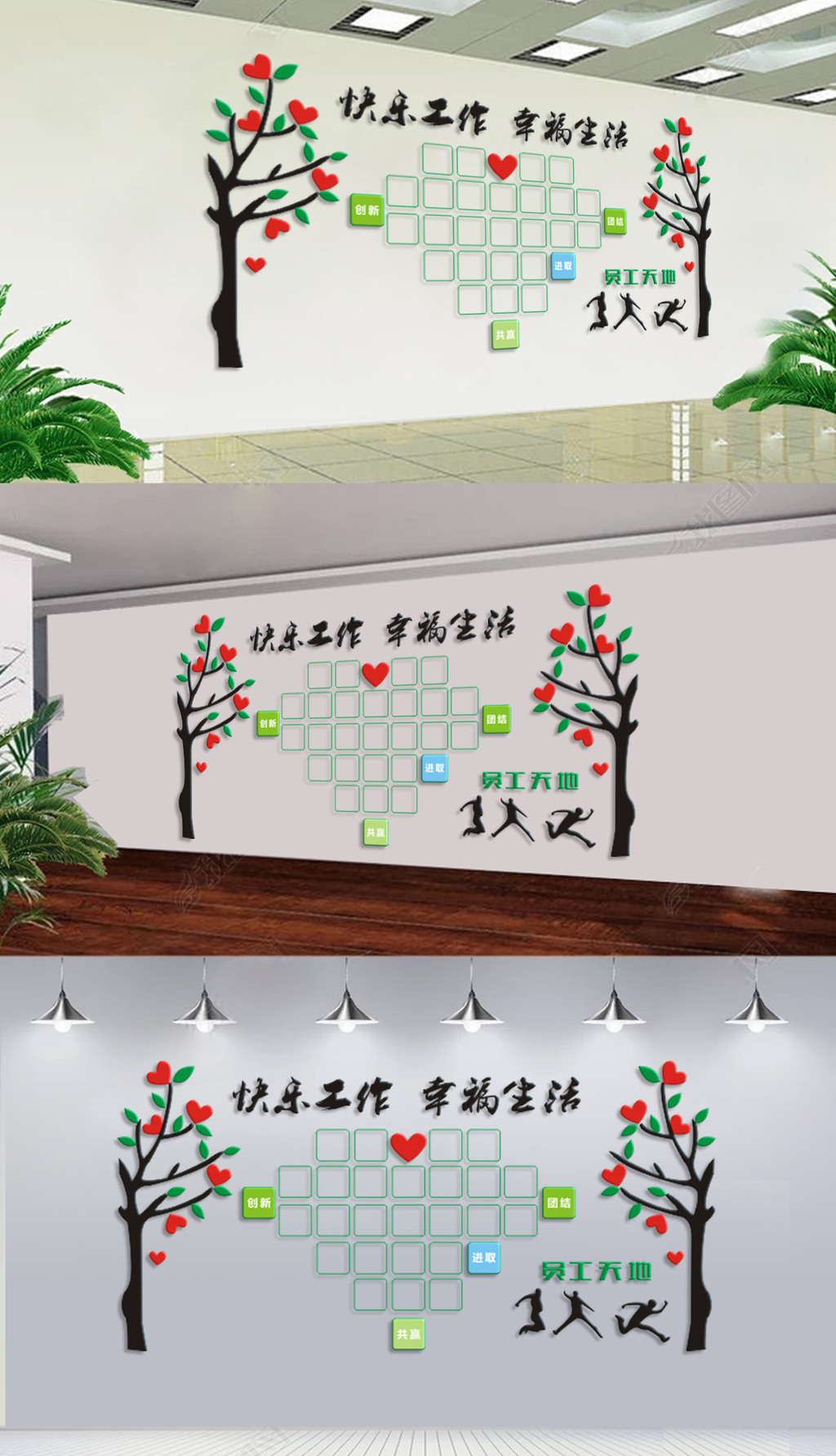 企业楼道文化墙形象墙创意员工风采照片墙