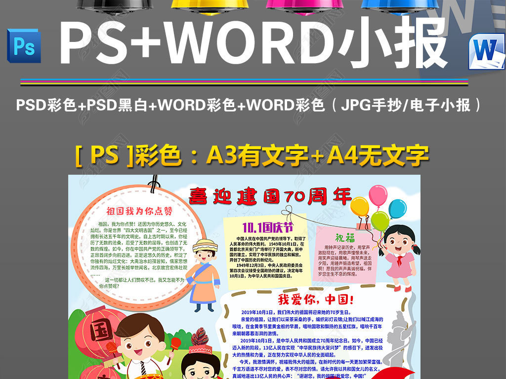 wordpsϲӭй56干70ֳС