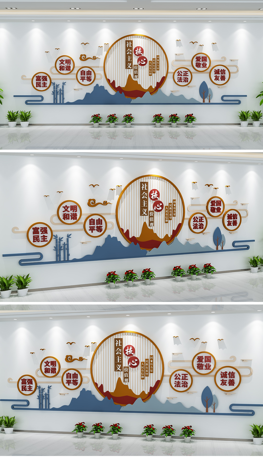 木质简约复古中式社会主义核心价值观文化墙