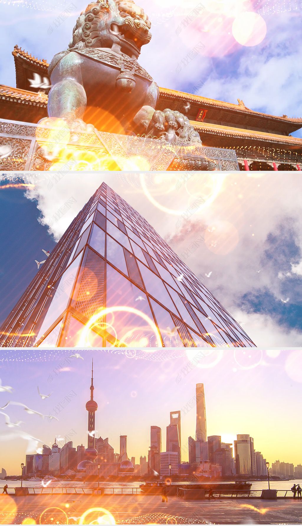 走向复兴爱国党建歌曲大合唱伴奏背景视频