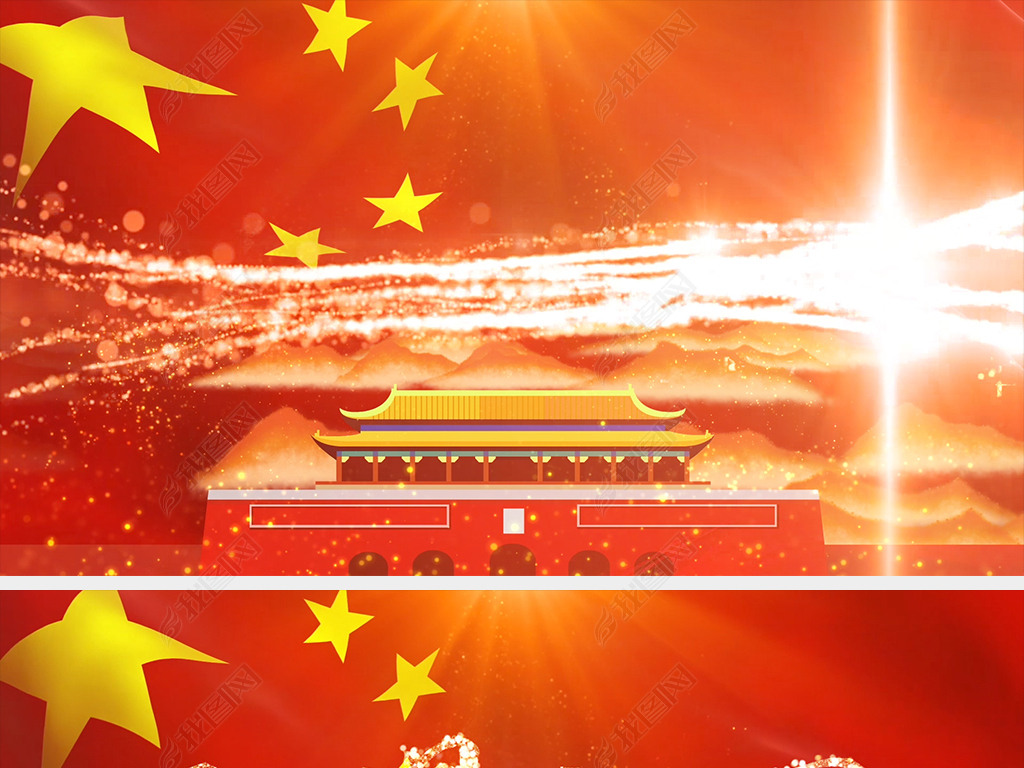 十一晚会歌曲歌唱祖国配乐led配乐视频