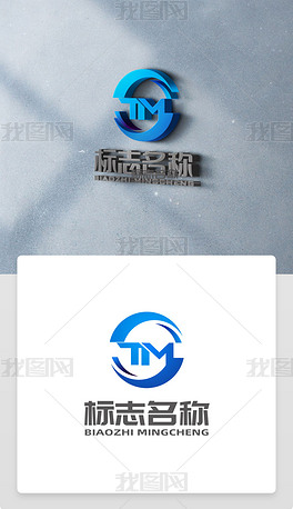 TM电子电器空气净化电子产品LOGO标志