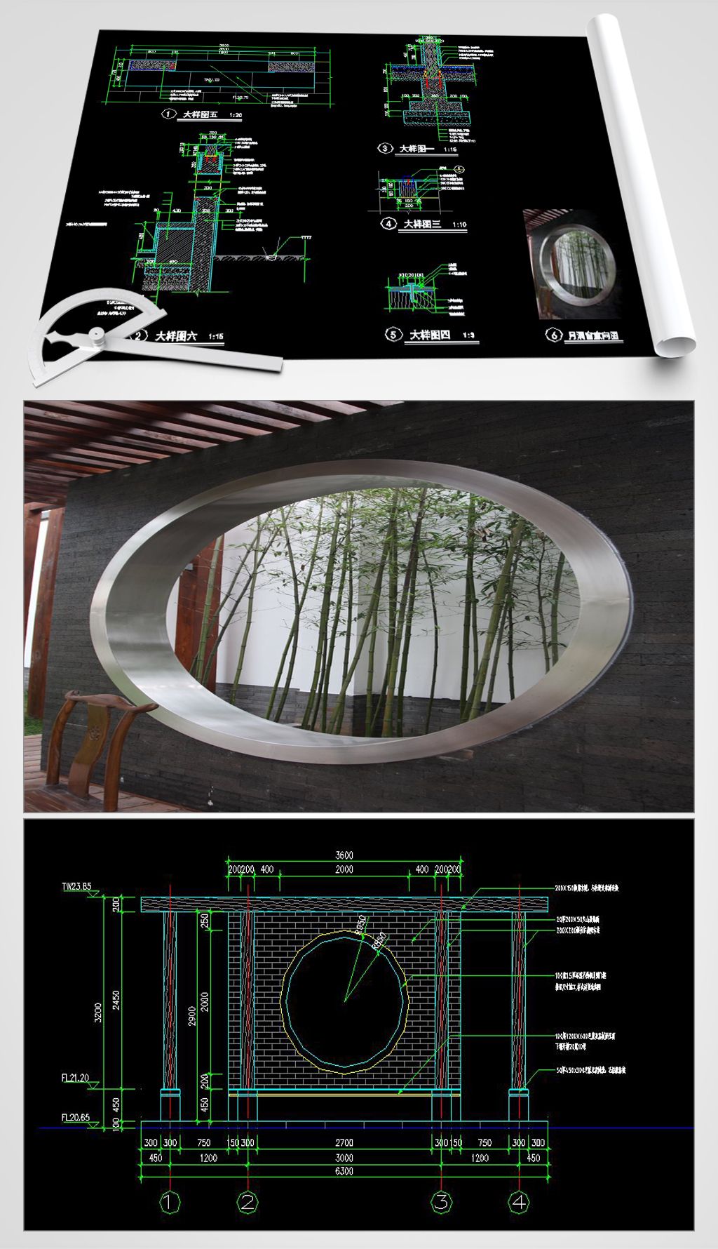 精品园林景观廊架月牙洞月门洞景观墙特色景墙全套施工图