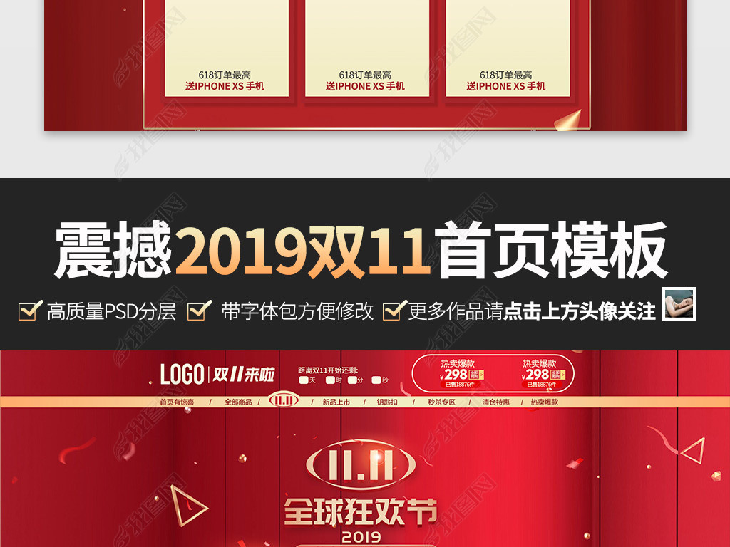 2019崴˫11ȫ񻶽ҳģ