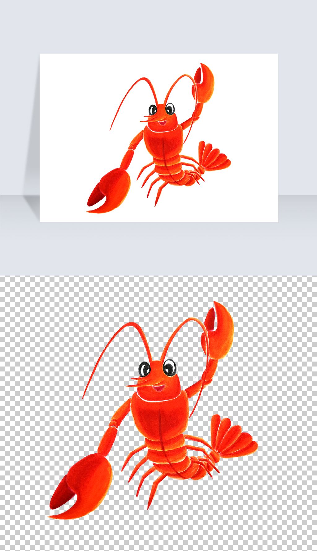 手绘大龙虾png