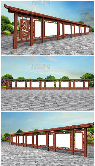 原创木质户外文化长廊设计