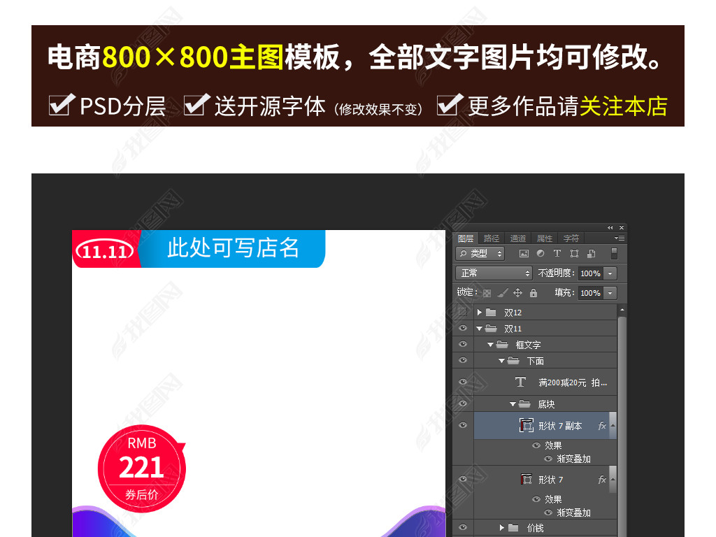 Աèɫ˫11ͼֱͨPSD