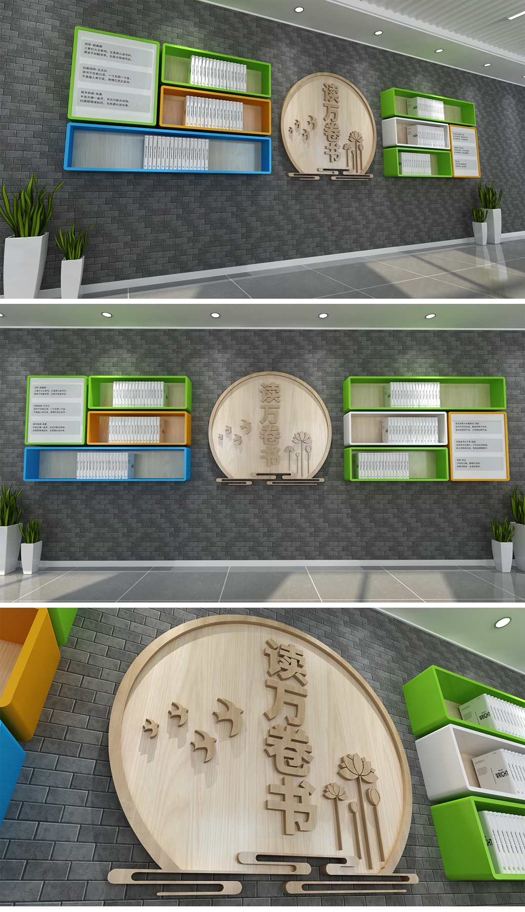现代风格读书文化墙清新风格书架展示墙阅读区书架书吧书店阅读室书架展示墙学校书架