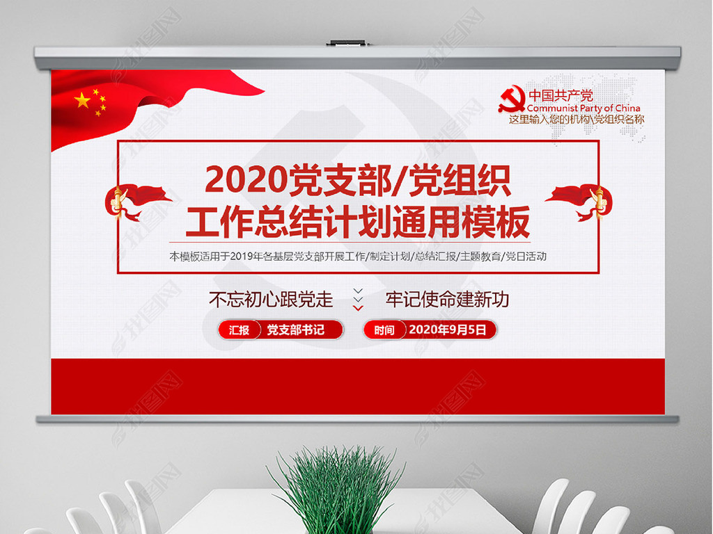 2020굳֧ͨģ