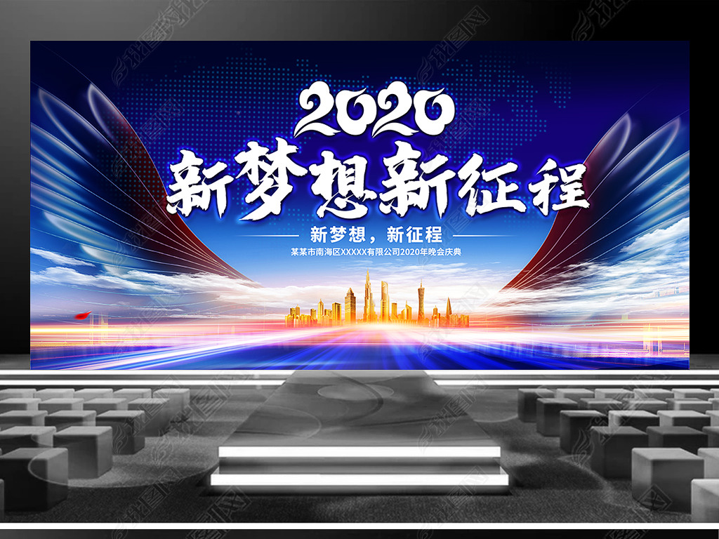 2020ҵջ鱳