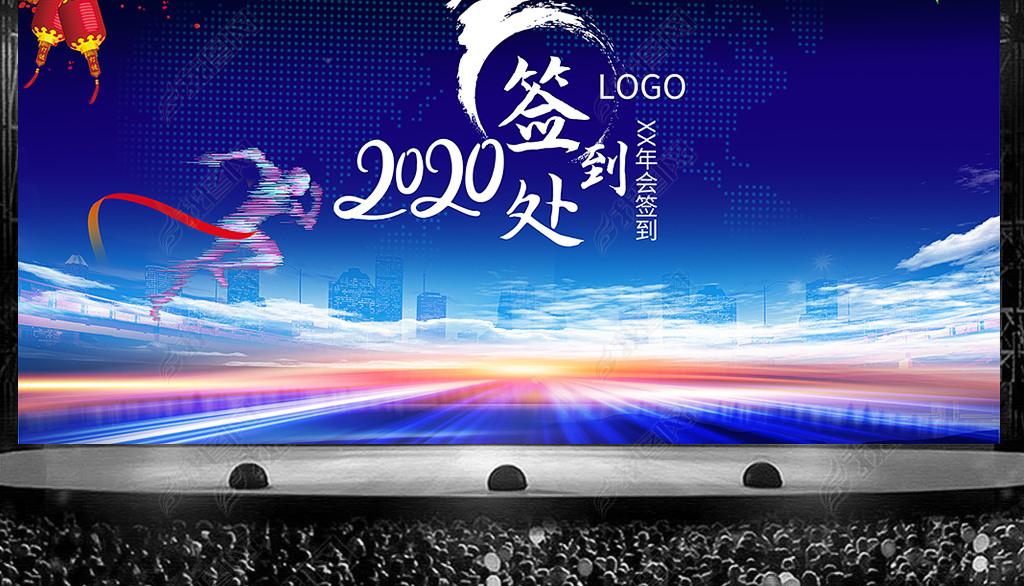 2020ҵջ鱳