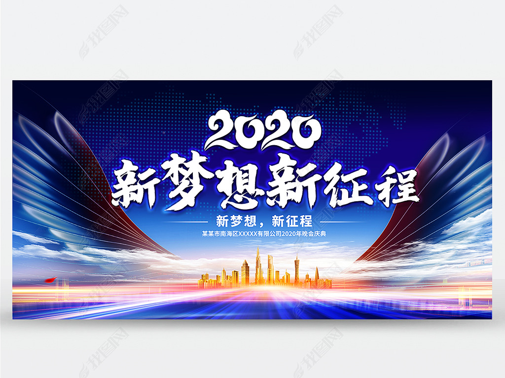 2020ҵջ鱳