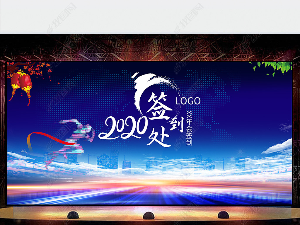 2020ҵջ鱳