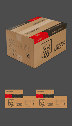 高端大气五金电器插头牛皮纸包装箱展开图