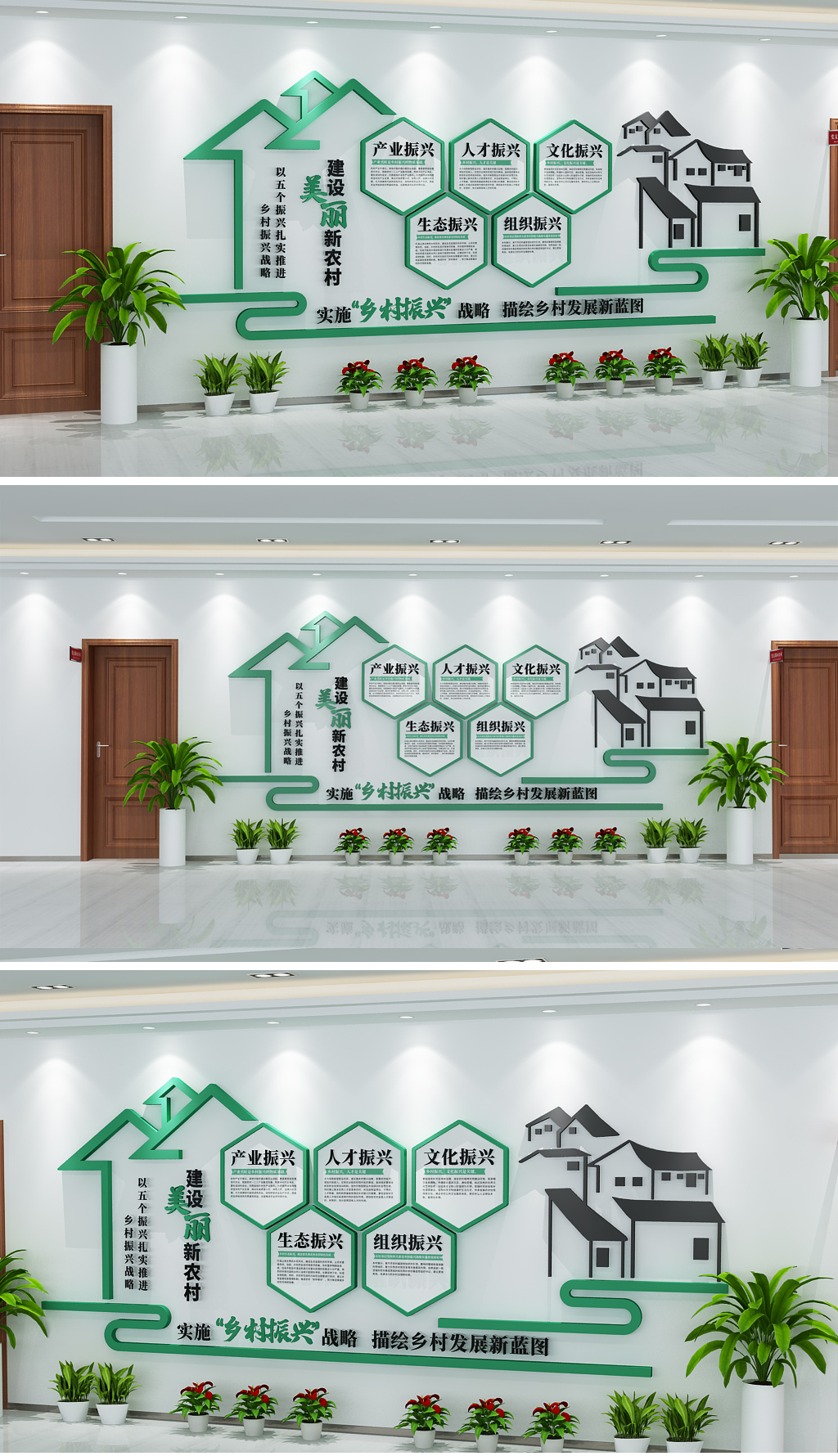 房屋造型乡村振兴建设党员活动室十九大精神