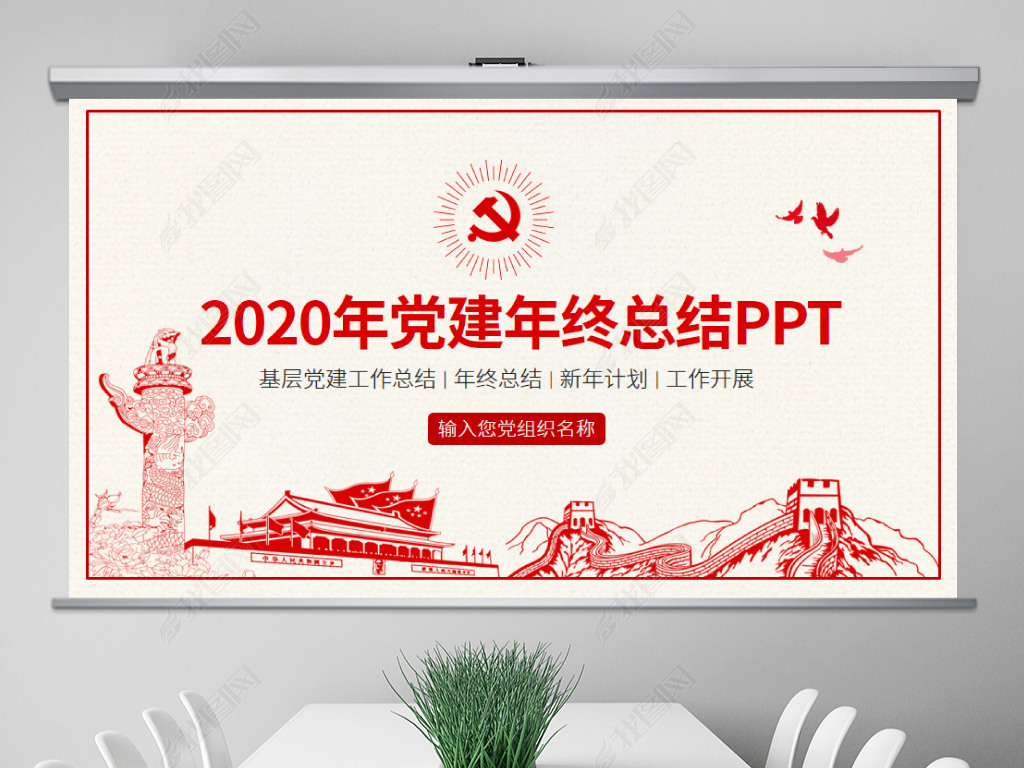 2020ص֧ܽppt