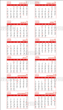 红色2020年庚子年鼠年小清新台历年历