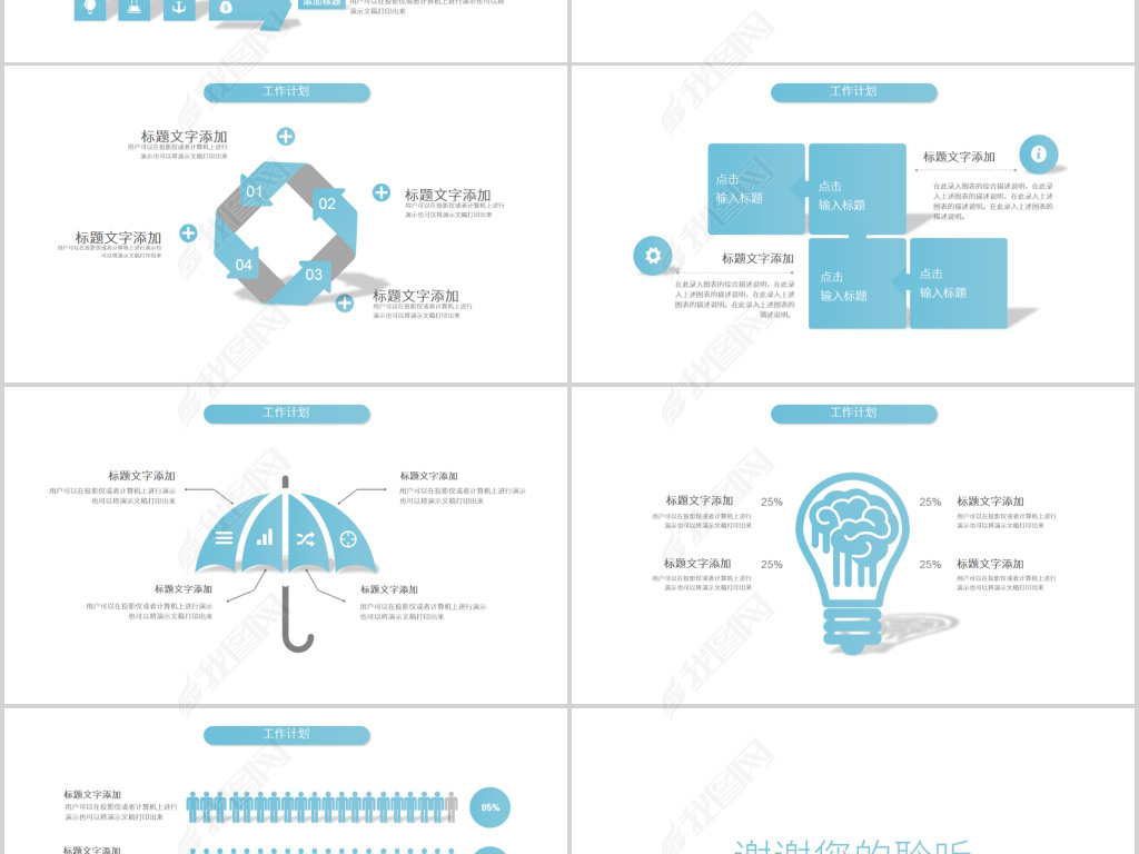 2020깤ƻչܽpptģ