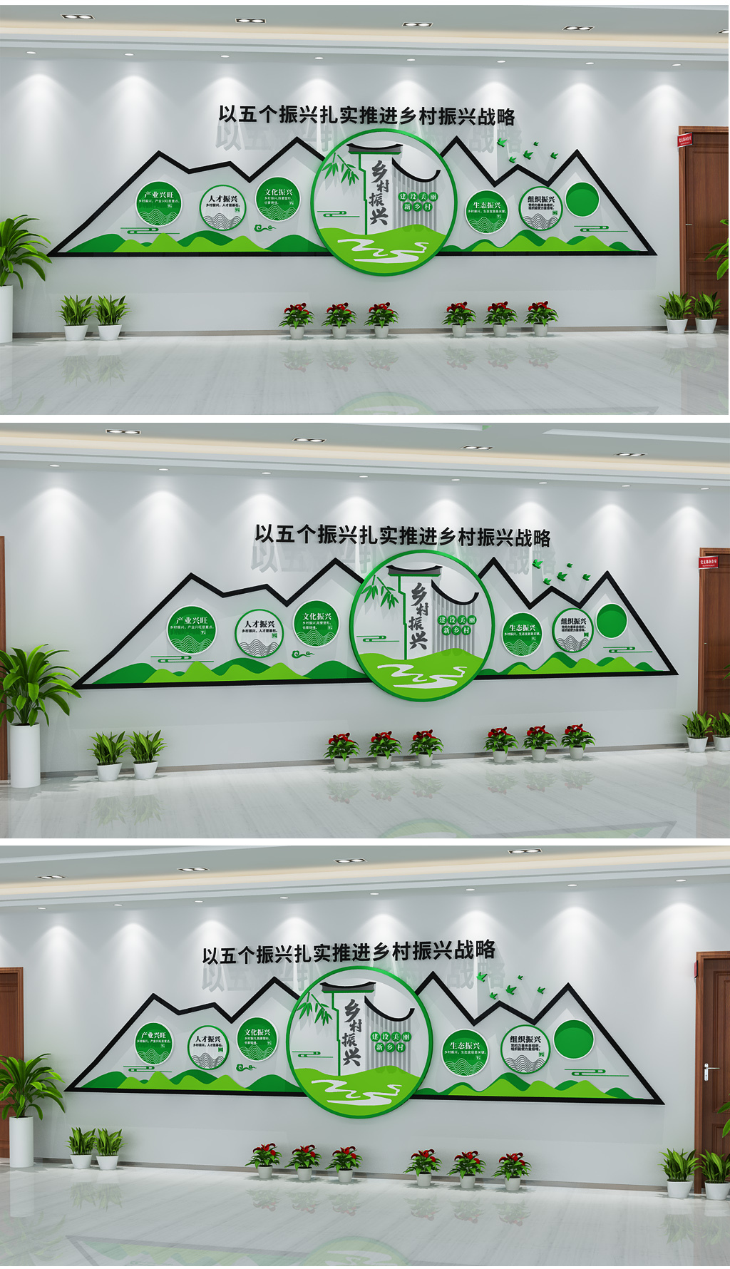 简约复古房屋十九大乡村振兴区新农村社文化