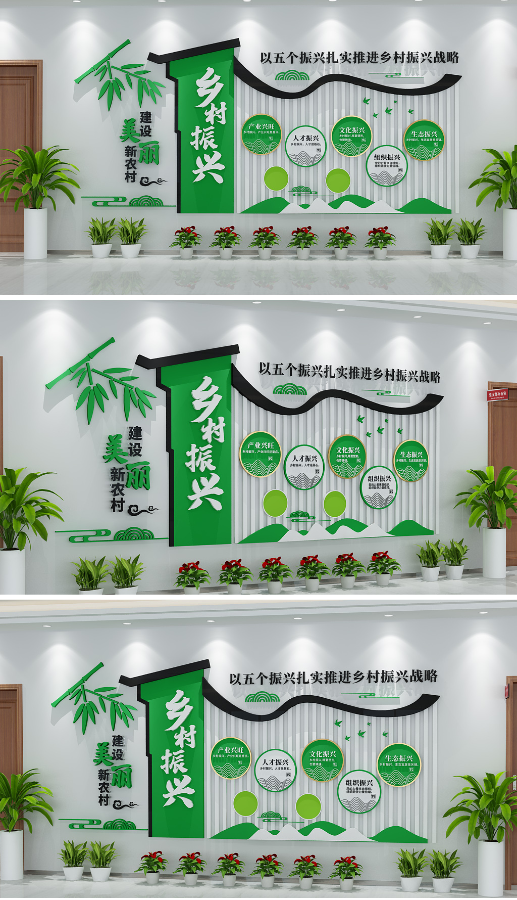 简约复古房屋十九大乡村振兴区新农村社文化