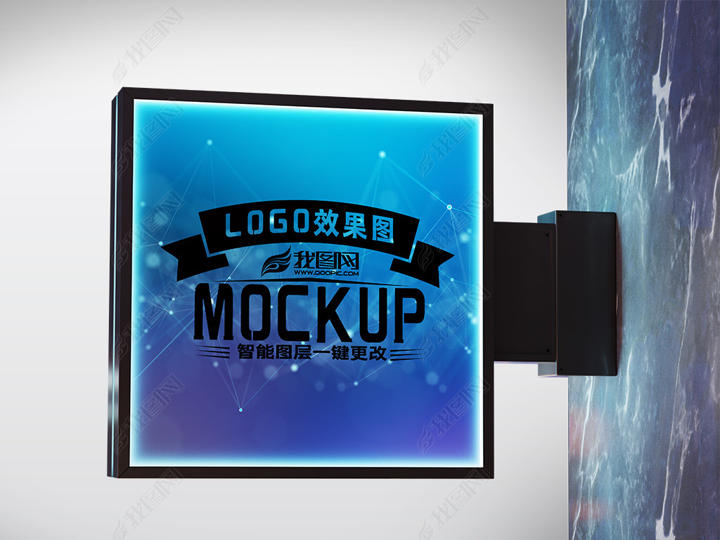 原创正方形logo招牌店铺灯箱样机版权可商用