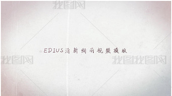 EDIUSදѤƵģ