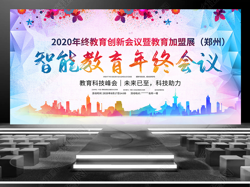 2020ջ鱳ǩԼʽչ