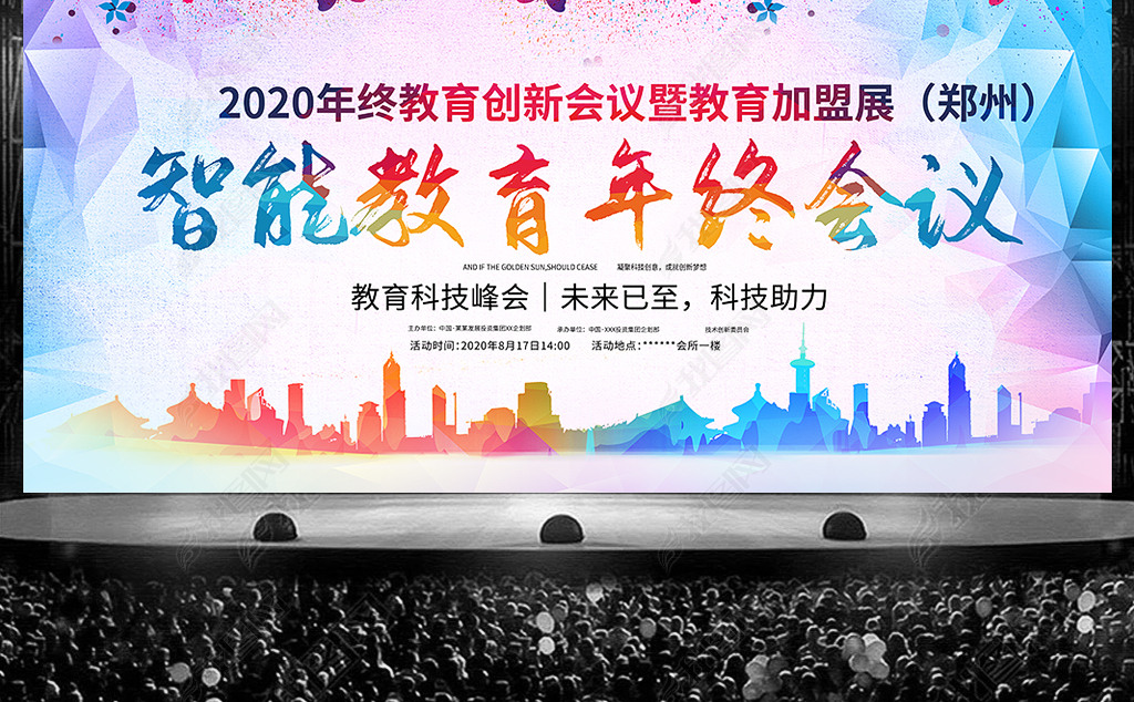 2020ջ鱳ǩԼʽչ