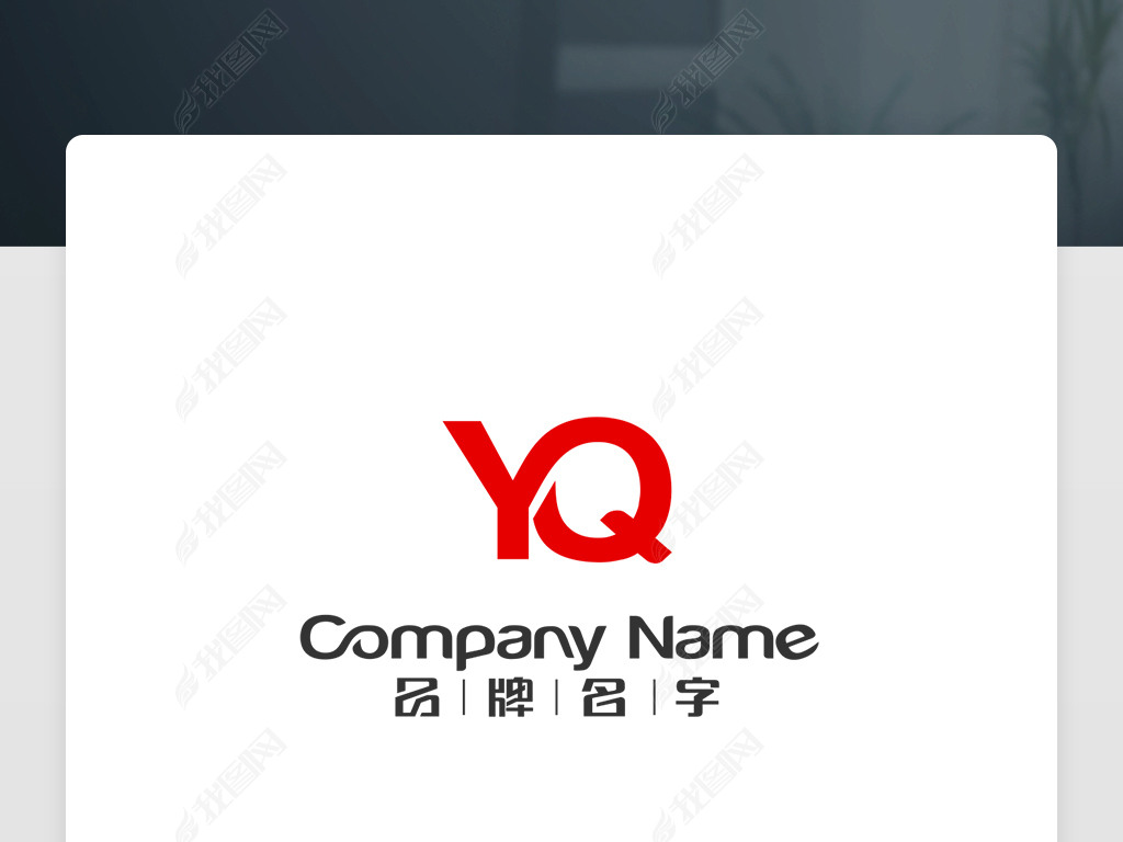 YQLOGOҵLOGOYQ־ƼLOGOLOGOȫLOGO