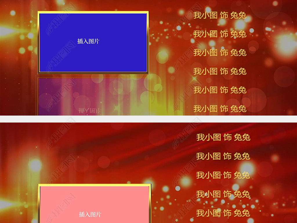 震撼电影党政节目片尾演员表走字幕pr模板