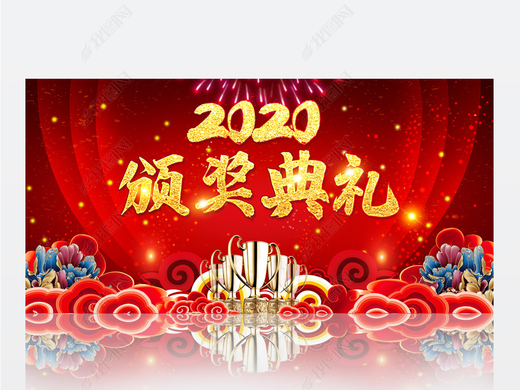 2020佱ҵ̨