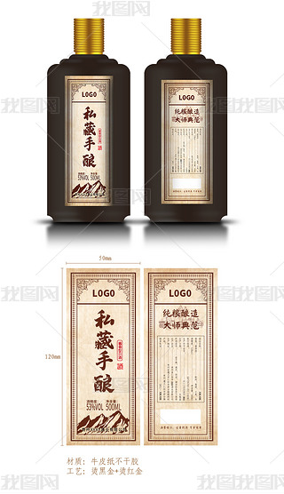 页码标签贴专题模板