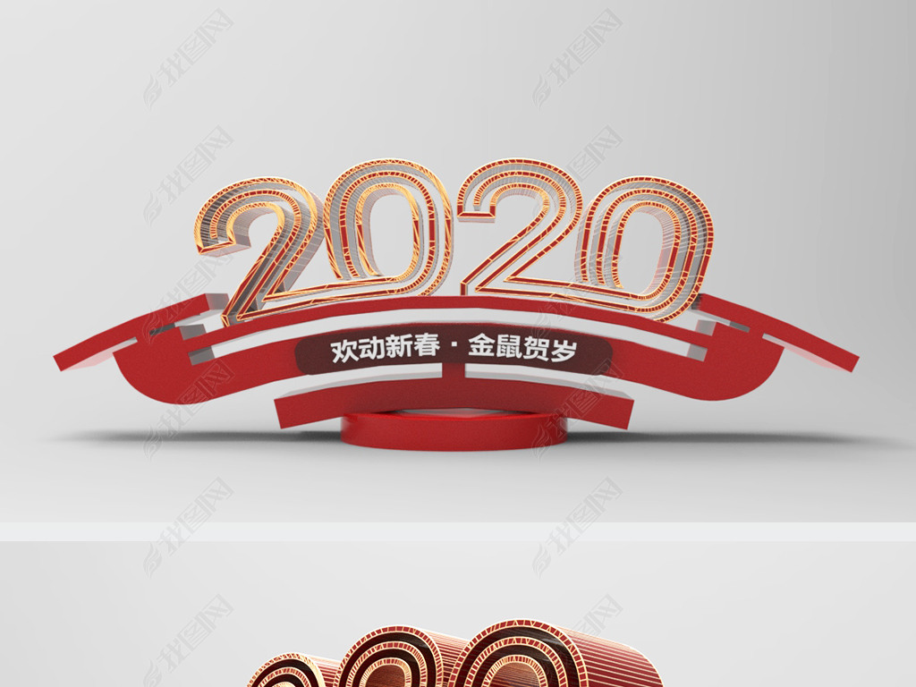 2020´̳չʾµ