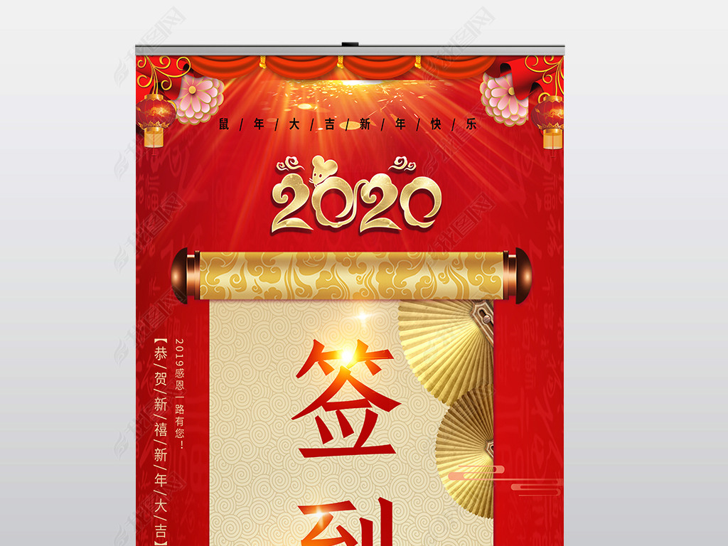 2020ɫϲ칫˾ҵǩչ