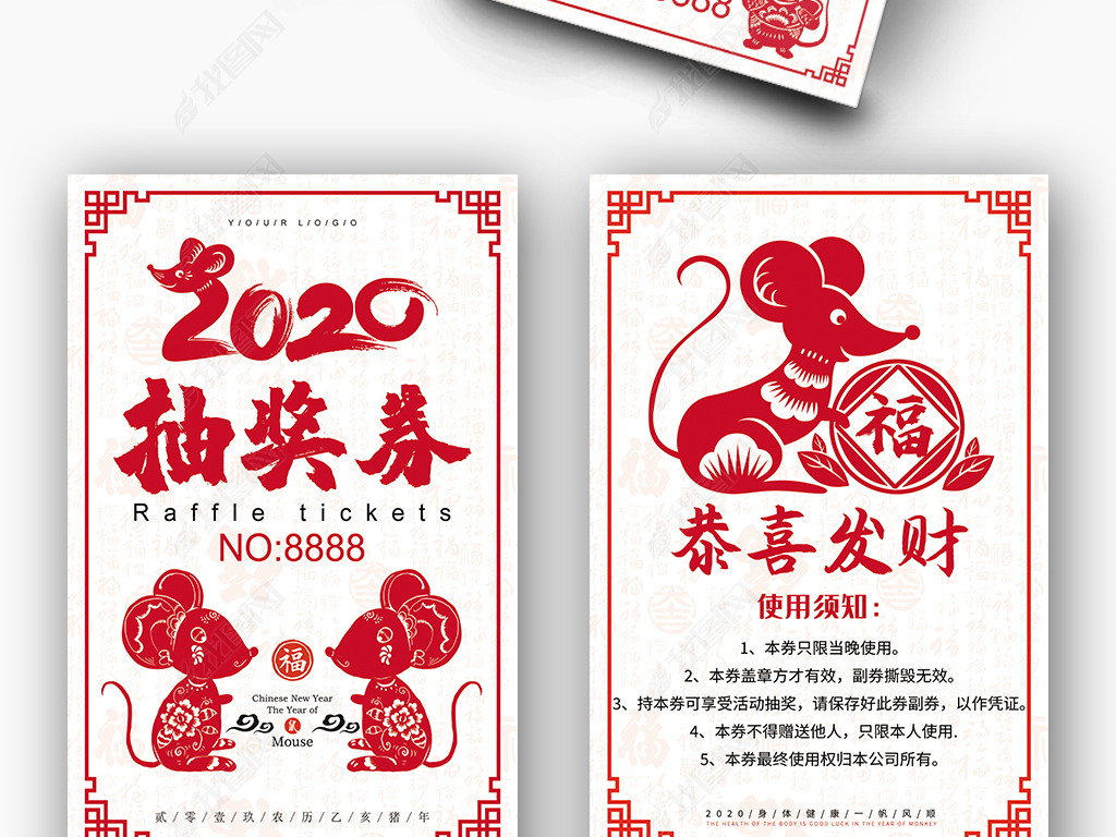 2020ֽ齱ȯ