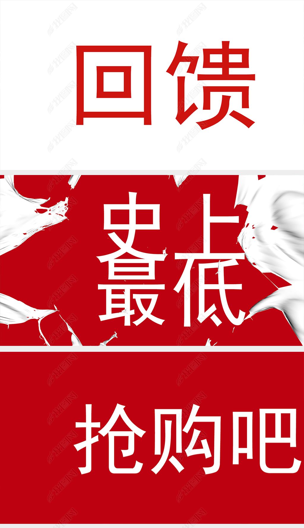 双十一购物活动宣传促销快闪视频pr模板