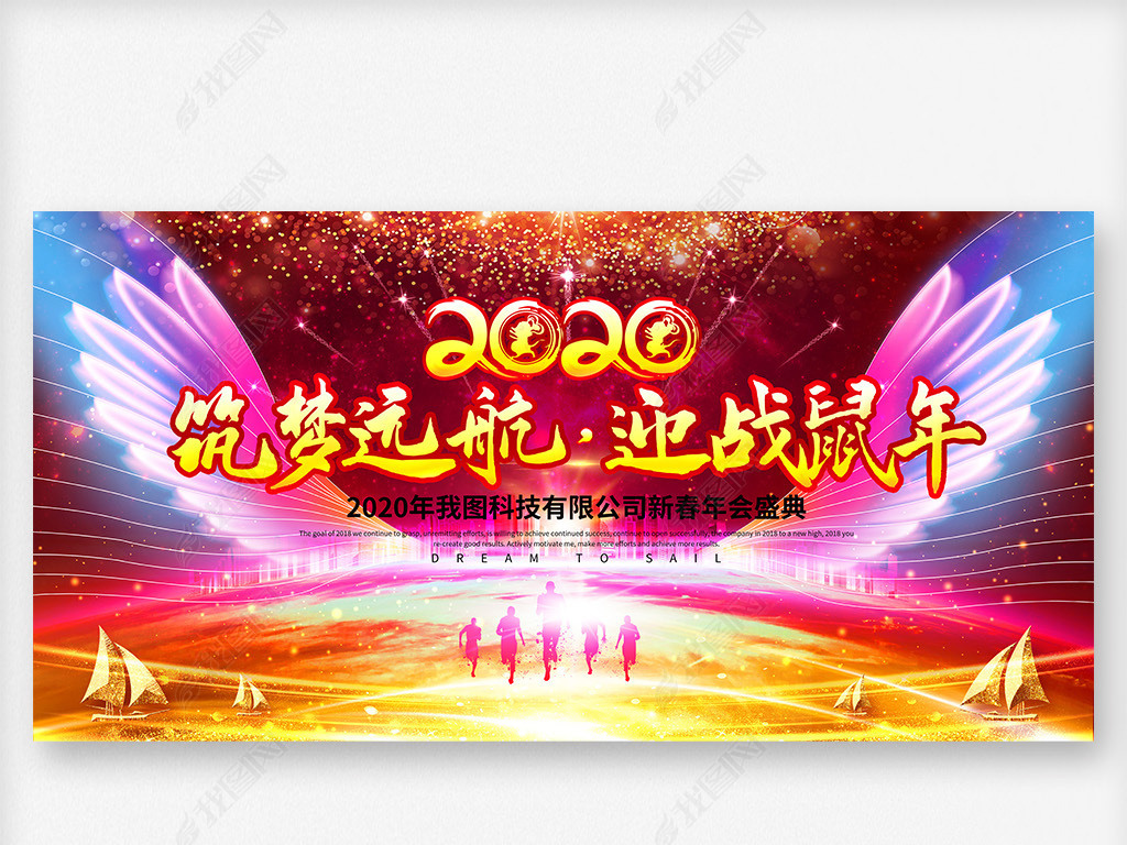 2020Ѥҵ̨