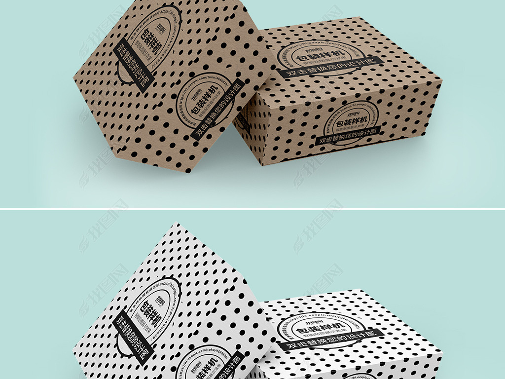 梯形小盒子外卖包装盒样机模型