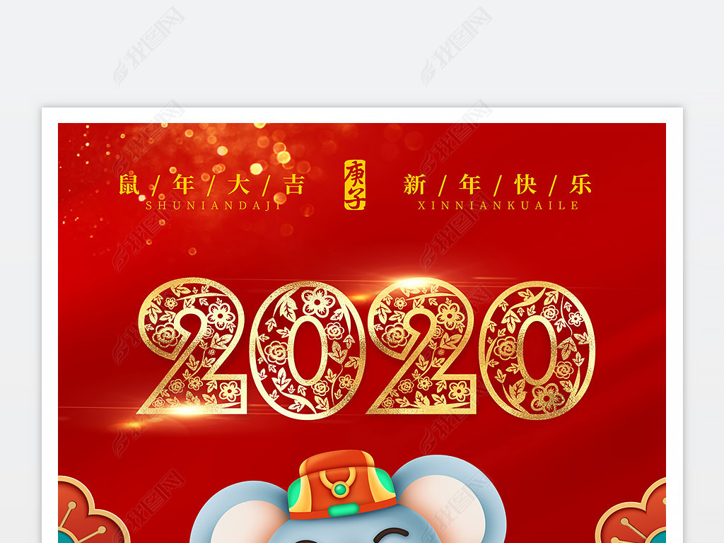 2020꿨ͨܽлả