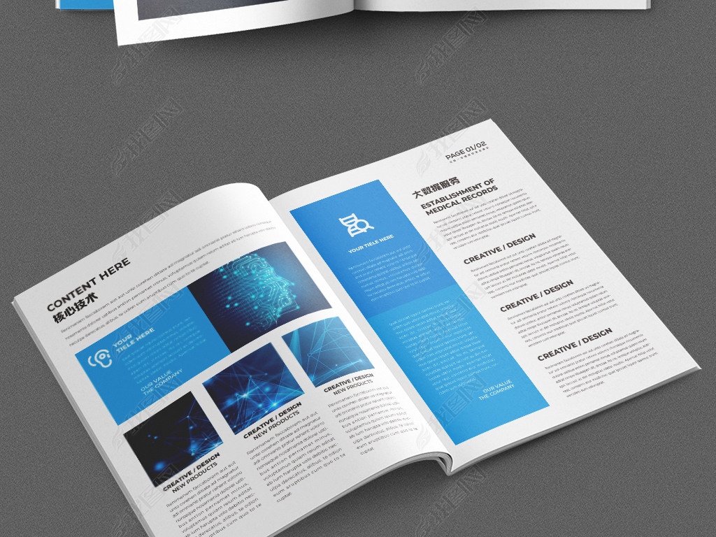 蓝色大气科技画册企业宣传册ai模板