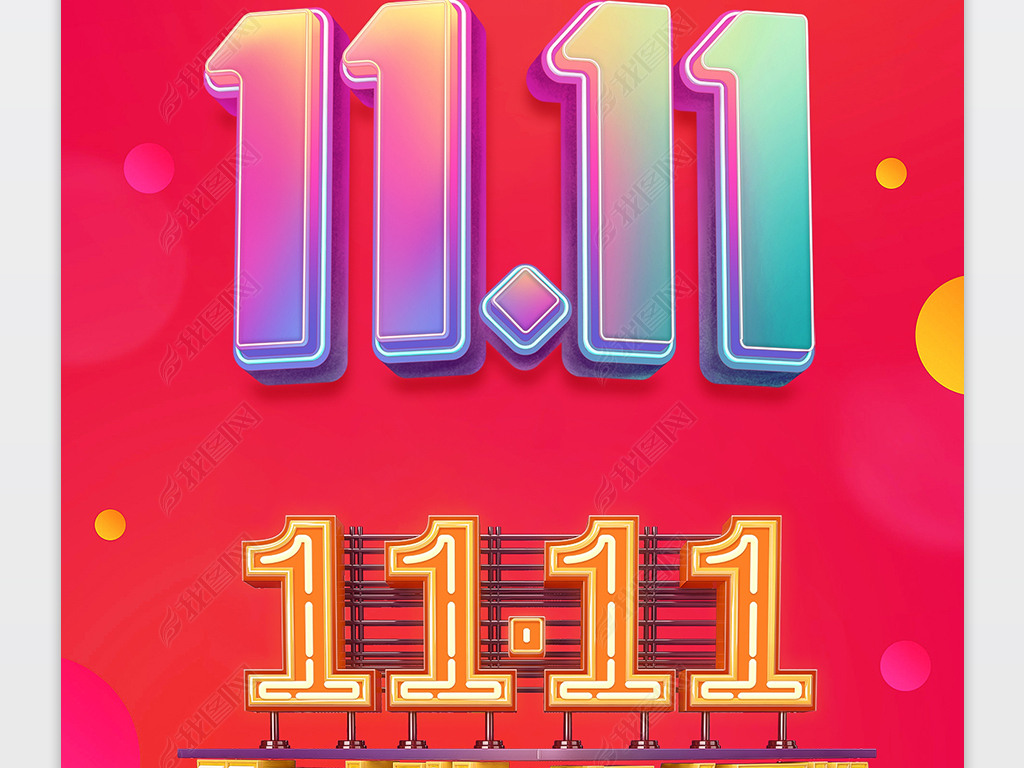 ˫11ȫ񻶼ز