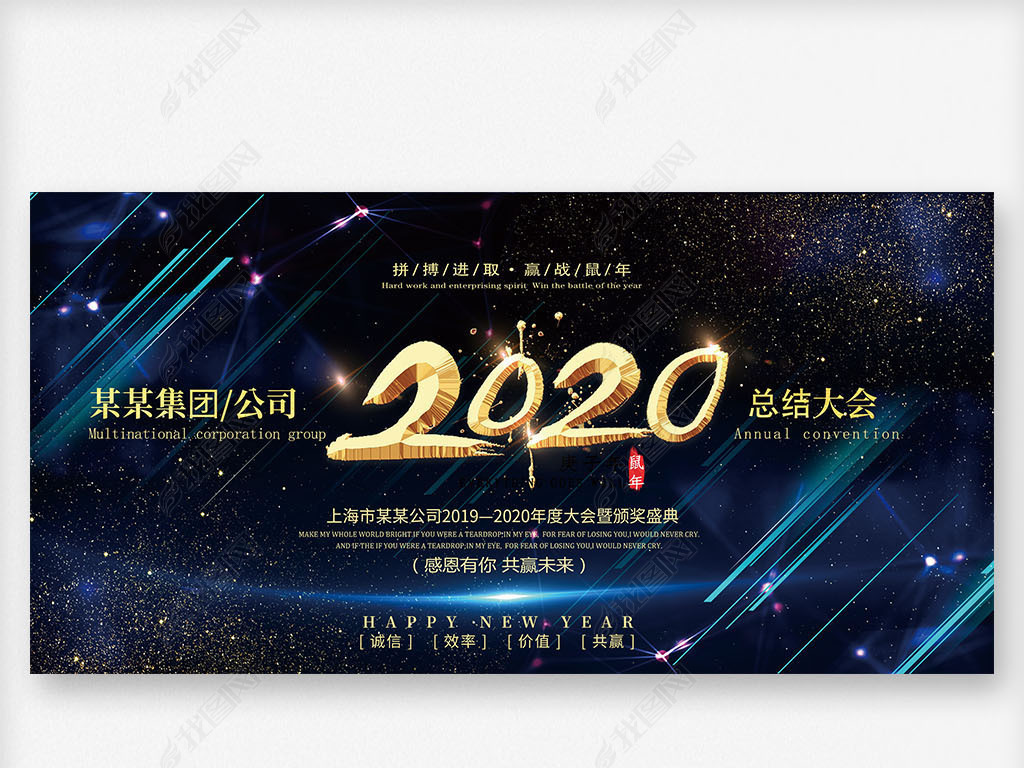 2020깫˾ҵǩչ庣